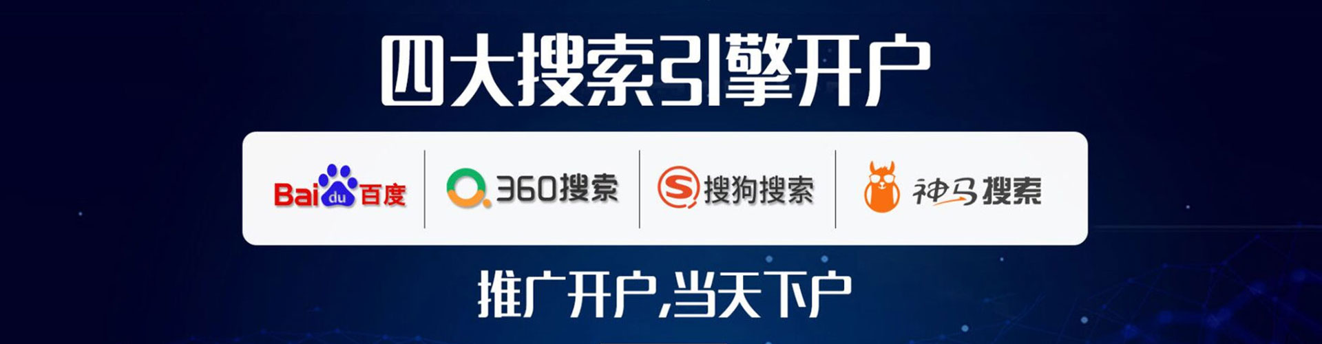 乐东信息流优化师