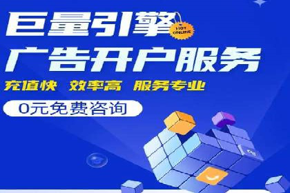竞价代运营策略调整：一则电商行业的成功故事